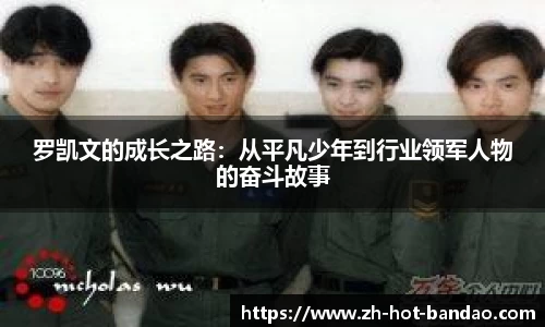 半岛体育中国