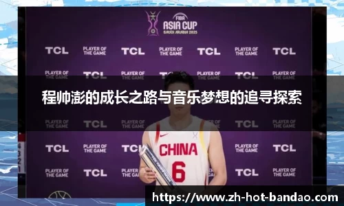 半岛体育中国