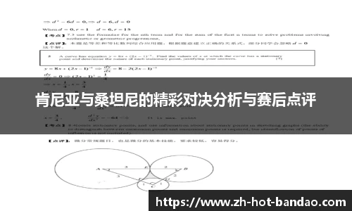 半岛体育登入入口