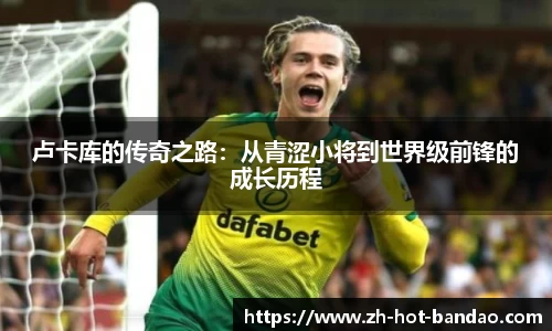 半岛体育中国