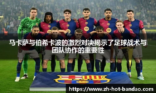 半岛体育中国