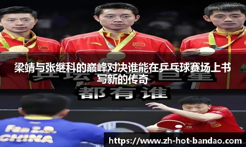 半岛体育