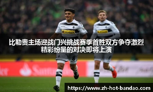半岛体育官方网站