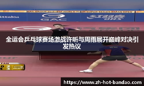 半岛体育登入入口