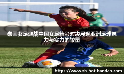半岛体育中国