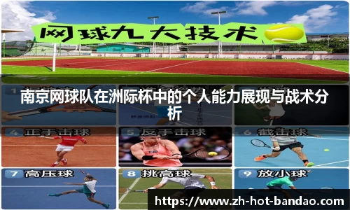 半岛体育中国