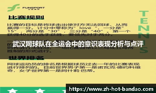 半岛体育登入入口