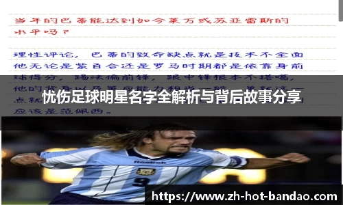 半岛体育