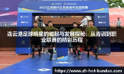 半岛体育