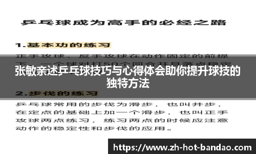 半岛体育官方网站