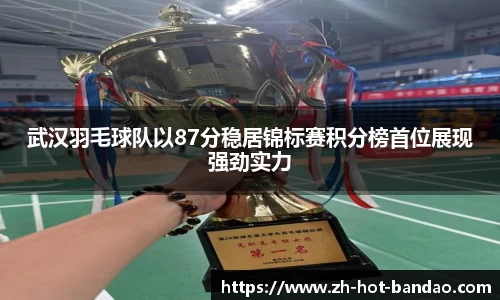 半岛体育官方网站