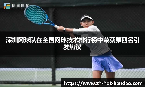 半岛体育中国