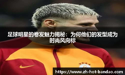 半岛体育中国