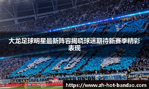 半岛体育中国