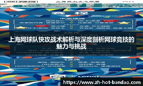 半岛体育