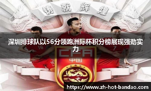 半岛体育官方网站