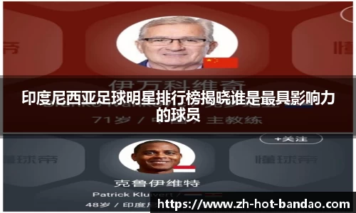 半岛体育登入入口